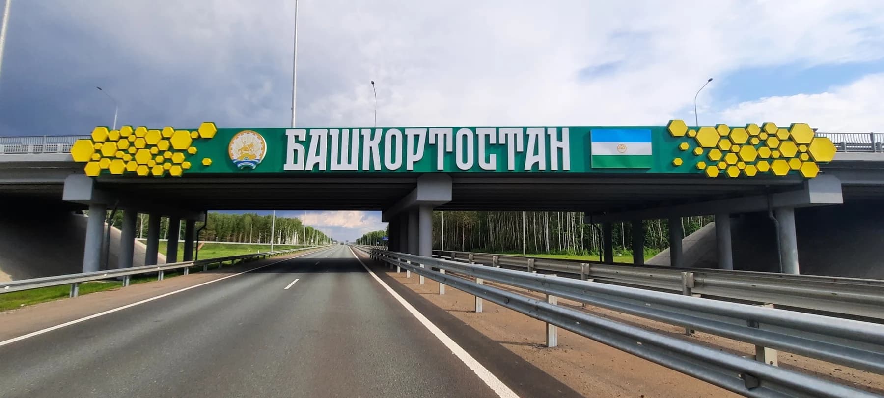 Оформление путепровода