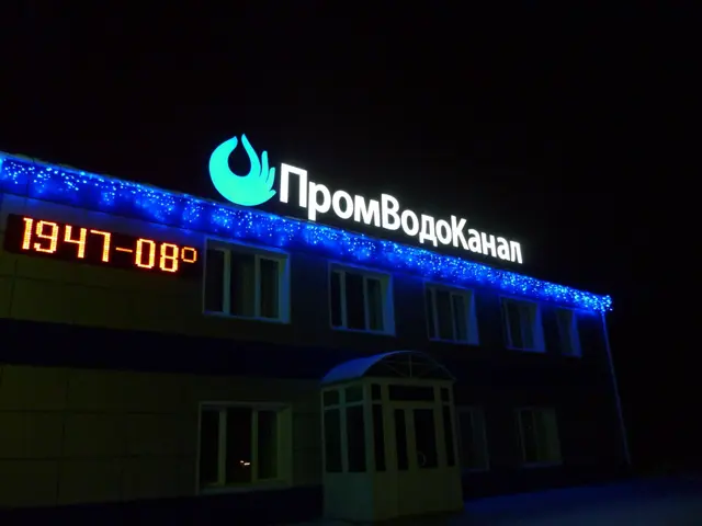 Рекламное производство — работа РОНА, фото 19