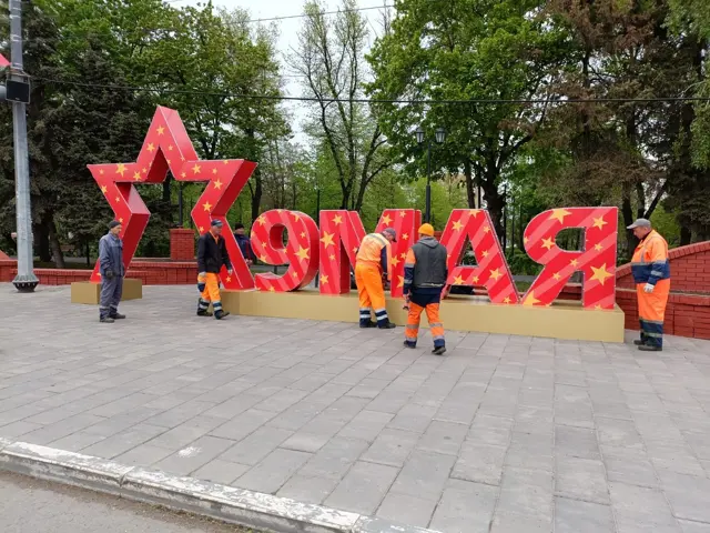 Праздничное оформление — работа РОНА, фото 40