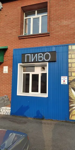 Светодиодные экраны и бегущие строки — работа РОНА, фото 17