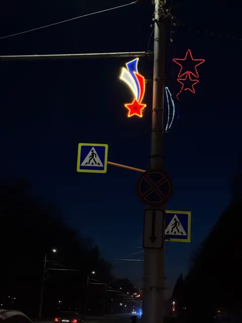 Праздничное оформление — работа РОНА, фото 17