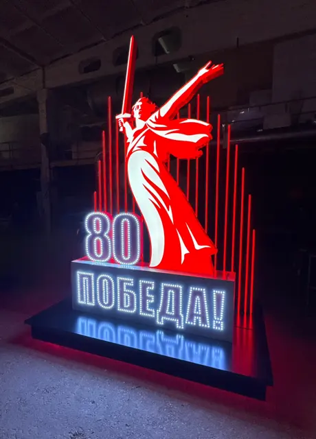 Праздничное оформление — работа РОНА, фото 20