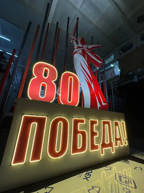 Праздничное оформление — работа РОНА, фото 15