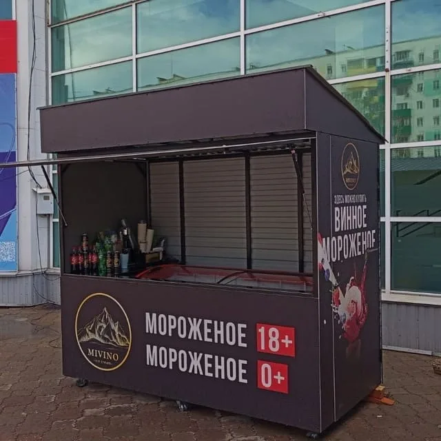 Павильоны и городская среда — работа РОНА, фото 2