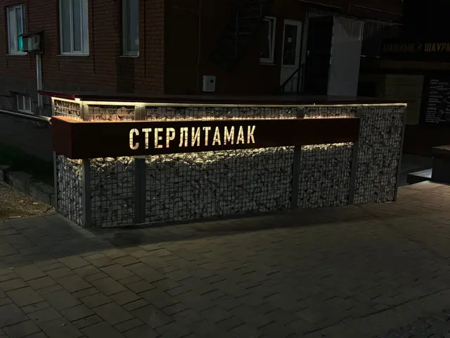 Павильоны и городская среда — работа РОНА, фото 9